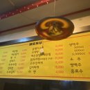 짝태굽는남자 네이버블로그