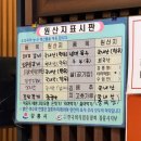 풍년갈비 | 강릉 풍년갈비 웨이팅 후기, 현지인 추천 갈비맛집 내돈내산