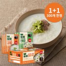 고삼농협 | [밀키트 추천] 바쁜 일상 속 든든한 한끼, 고삼농협 착한들 한우곰탕앤밥 밀키트 솔직 후기 🍜