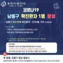간석1동-30 이미지