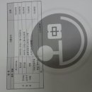 전주온고을중학교 이미지