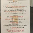 연성약국 | 수유 라르떼의원 가성비 점빼기 후기 ㅣ 가격, 통증, 점 뺀 후 관리법, 내돈내산 재생연고