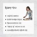 한국다이어트코칭협회