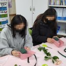 나산실용예술중학교 | [스카이교육] - 나산실용예술중학교 진로직업체험 2022.12.13
