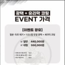 광진광택 이미지