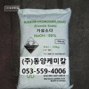 (주)영진케미칼 이미지