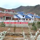 송지농장 이미지