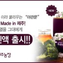 엄지농장 이미지