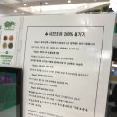 포유파스타 - 창원시 의창구 원이대로 259 | 서면 샤브샤브 무한리필 맛집 샤브포유 방문 후기