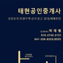 한일화학공업(주) 이미지