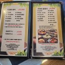 자연과 콩 이미지