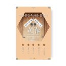 봄마중(2월에는) 이미지