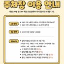 포에버클라이밍 | [클라이밍장 추천] 망포 포에버 클라이밍, 다이나믹 문제 맛집!