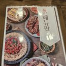 귀한족발무실단계점