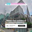 강남구 삼성로85길 이미지