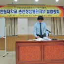 한림대학교춘천성심병원 노동조합 이미지