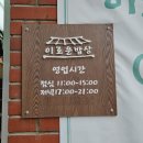 연잎밥상 이미지