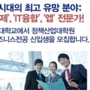 숙명여자대학교 정책대학원 이미지