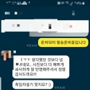 떡과찬