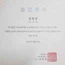 메이저독 | [공지] 전주 에코시티 메이저수학학원 전타임 마감입니다. (대기 방법, 수학 공부법)