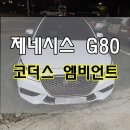 무빙모터스 이미지