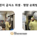 푸르지오숲 어린이집[아이행복] 이미지