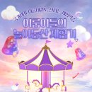 이룸 태권도 이미지