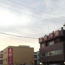 동진가든 이미지