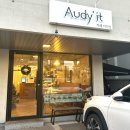 어디카페 | 울산 집에서 즐기는 카페 감성 포장 후기 | 카페 어디잇