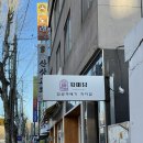 자미당중부지사