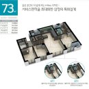 삼계삼정그린코아더베스트 네이버블로그
