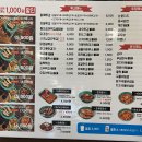 우리할매떡볶이 신정점 | 우리할매떡볶이 신정점 후기 – 아이와 함께한 짜장떡볶이 세트(Spicy Tteokbokki & Kid-Friendly...