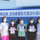 경기체육중학교 이미지