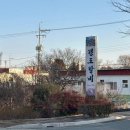 신평남부길 이미지