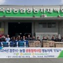 옥산농업협동조합 이미지