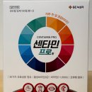 춘천종합약국 이미지