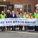 내황경로당 이미지