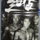 실미도
