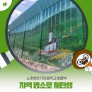 미탄중학교 이미지