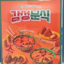 감성커피구남역점