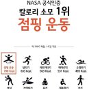 성지대중탕
