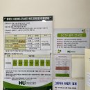 동탄2 크린에너지센터 배드민턴장 이미지