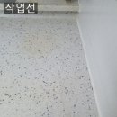 영광이에스