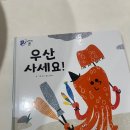 천안상상어린이서점 이미지