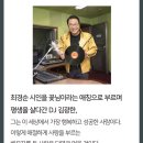꽃님이