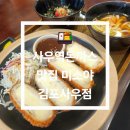 미소야김포