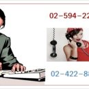 제일부동산중개법인주식회사 이미지