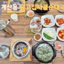 진미돌솥순대국 | 계산동 순대국 맛집 홍고집사골순대국_돌솥순대국 후기