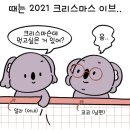 돈까스클럽 거여점 | 상견례 맛집(?) - 돈까스 클럽 거여점 방문 후기