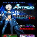 게임아트 이미지